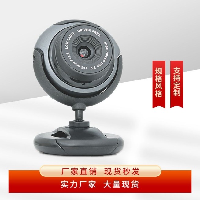 数码家电风扇白底淘宝新主图预览效果