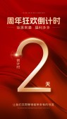 模板缩略图