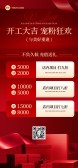 模板缩略图