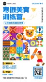 模板缩略图