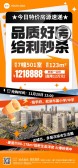 模板缩略图