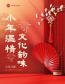 模板缩略图
