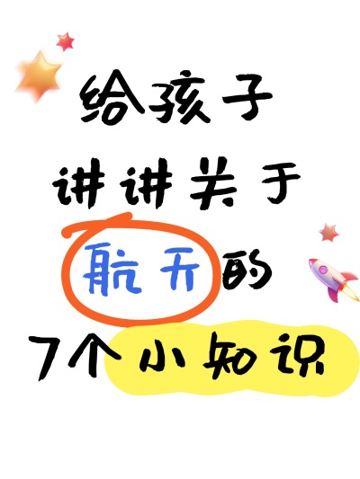 爆款吸睛大字小红书封面aigc