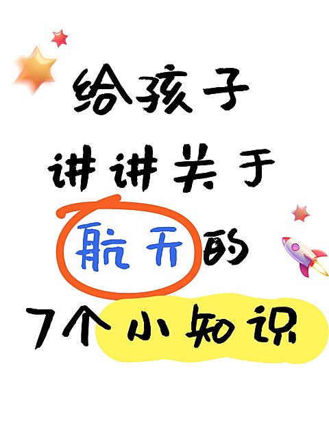 爆款吸睛大字小红书封面aigc