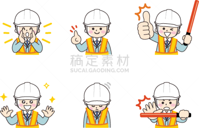 职业,男性,商务,安全出口标志,人,仅日本人,男人,安全的,头饰,安全帽
