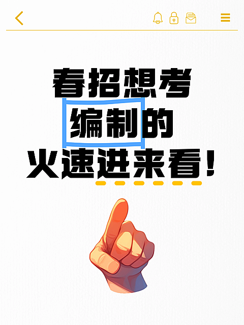 爆款吸睛大字小红书封面aigc