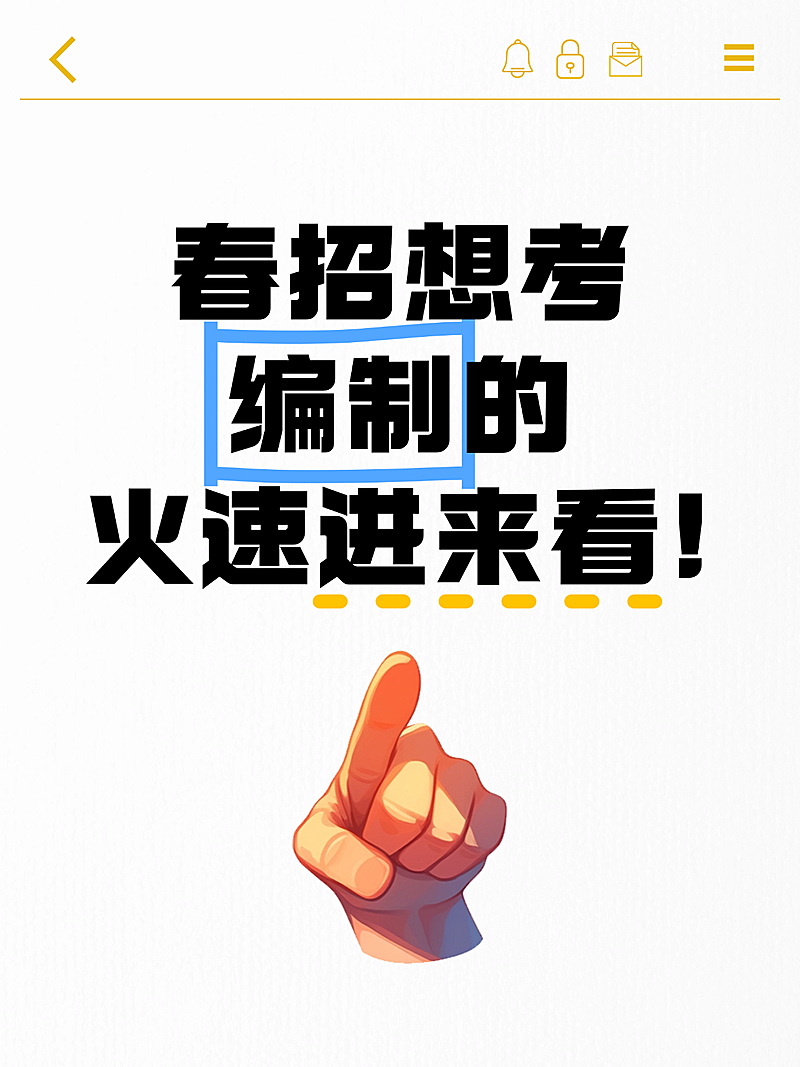 爆款吸睛大字小红书封面aigc