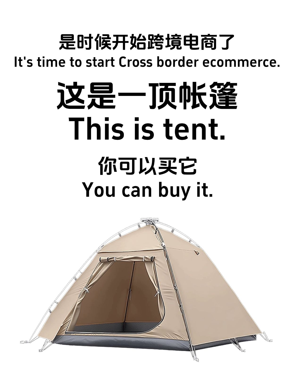 爆款吸睛趣味文案小红书封面aigc