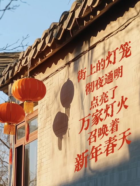 春节新年文案诗歌小红书封面aigc预览效果