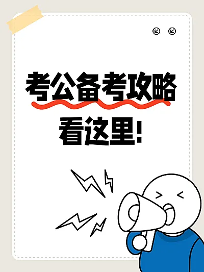 爆款吸睛大字小红书封面