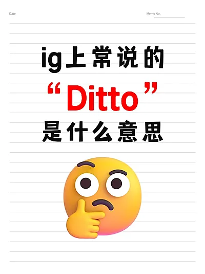爆款吸睛emoji表情包大字小红书封面