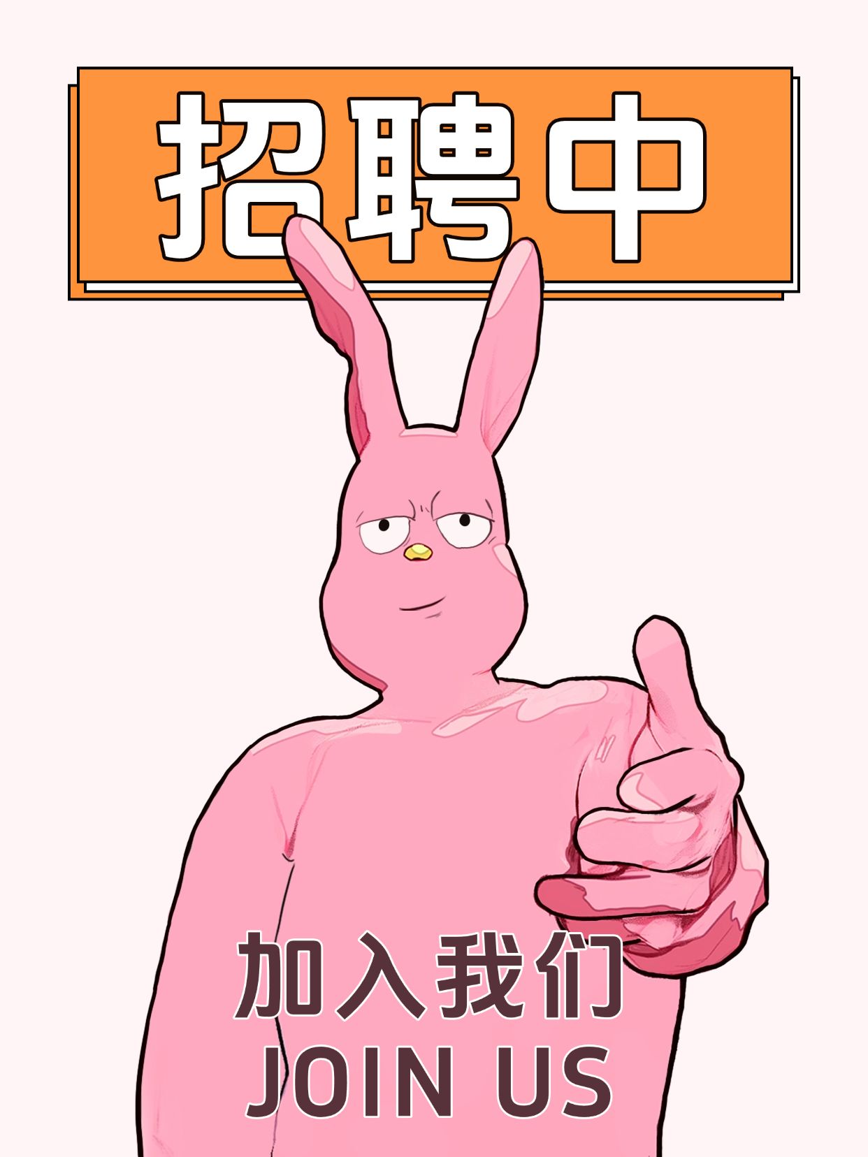 爆款吸睛大字插画元素小红书封面aigc