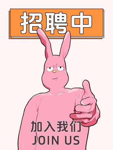 爆款吸睛大字插画元素小红书封面aigc