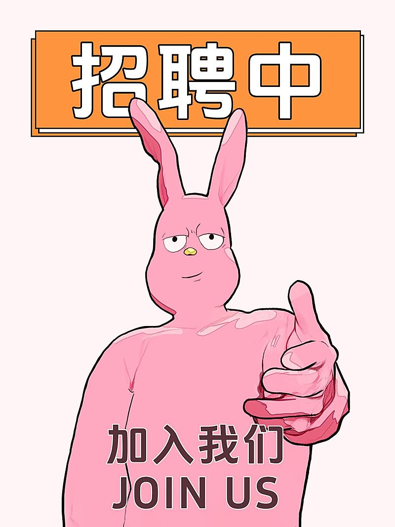 爆款吸睛大字插画元素小红书封面aigc