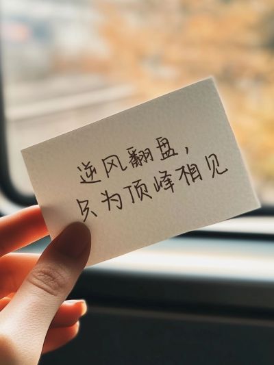爆款吸睛实景大字小红书封面aigc
