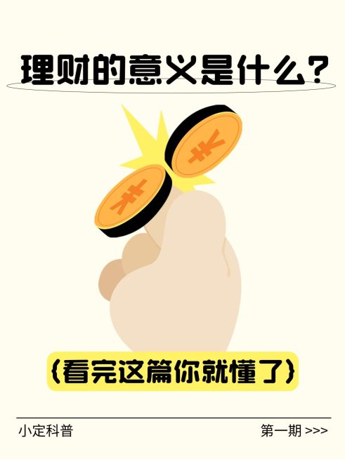 爆款吸睛大字插画元素玩梗小红书封面预览效果