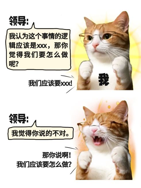 爆款趣味对比梗图小红书封面aigc预览效果