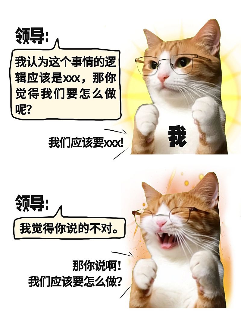 爆款趣味对比梗图小红书封面aigc