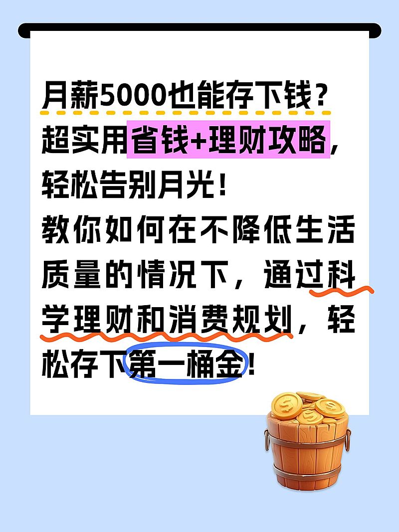 爆款emoji表情包大字长文本小红书封面aigc