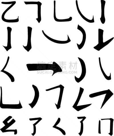 美因河,插画,书法,活力,哲学家,弹性,涂料,装饰物
