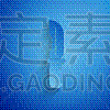 绘画插图,矢量,分离着色,图标,蓝色背景,高雅,刀,纸