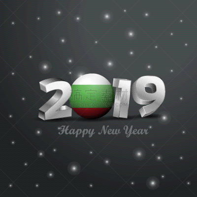2019,保加利亚,字体,新年前夕,九月,华丽的,请柬,保加利亚列弗,问候