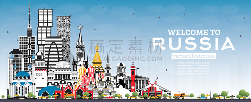 城市天际线,俄罗斯,建筑外部,灰色,欢迎标志,旅途,商务,伏尔加格勒,莫斯科,云