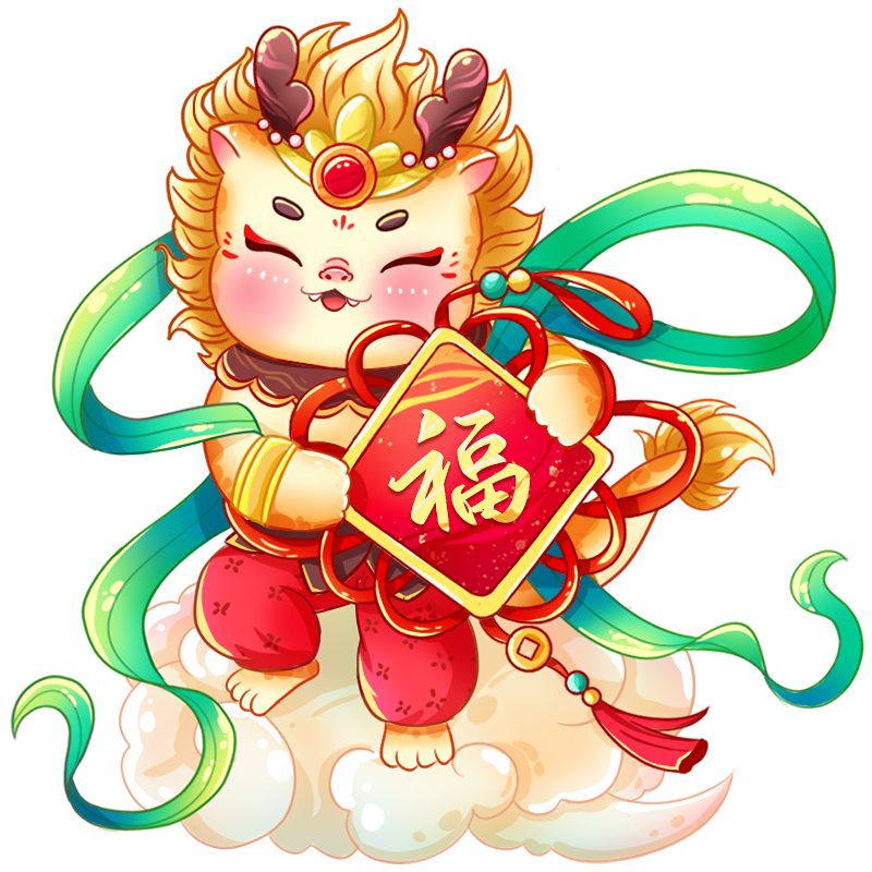 春节通知