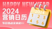 模板缩略图