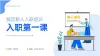 演讲比赛ppt