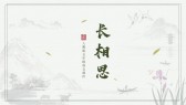 模板缩略图