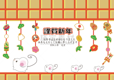 可爱的,鼠年,新年卡,鼠,镜饼,2020,滨家,新年前夕,十二生肖,模板