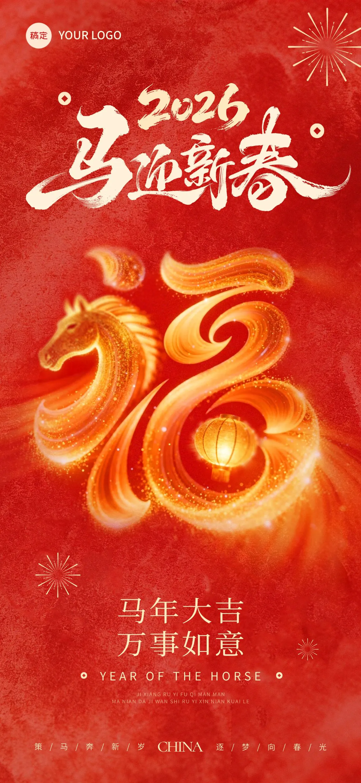 GIF动图表情包图片模板_GIF动图表情包图片设计制作-稿定设计