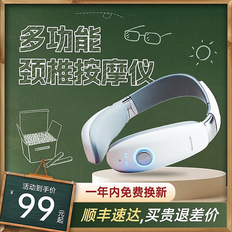 教师节商品零售节日营销实景感商品主图AIGC