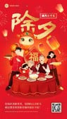 模板缩略图