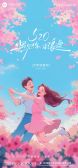 模板缩略图
