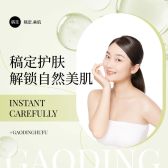 模板缩略图