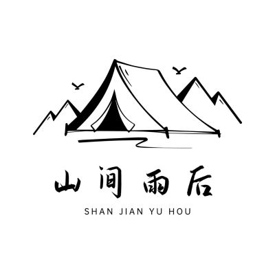 意境感山水毛笔字LOGO
