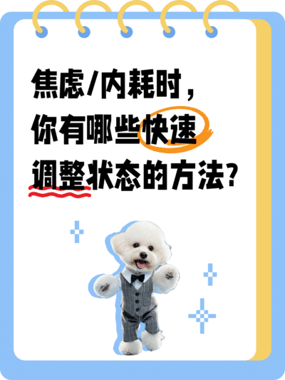 爆款吸睛大字趣味更图表情包小红书gif动态封面aigc