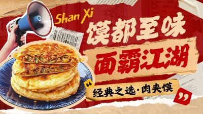 红色中餐餐厅小吃外卖大众点评团购图AIGC