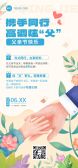 模板缩略图