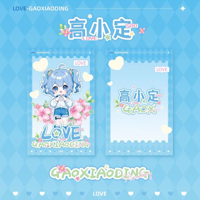 粉丝应援二次元小卡预览海报aigc预览效果