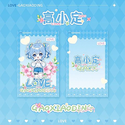 粉丝应援二次元小卡预览海报aigc