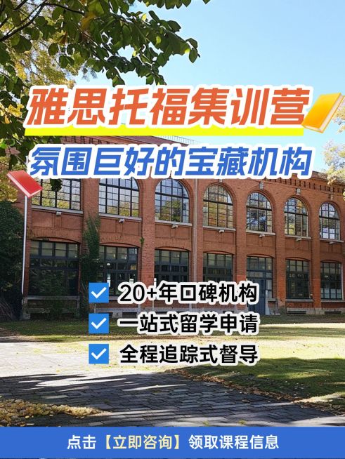 教育机构招生引流拼图宫格花字小红书封面aigc预览效果