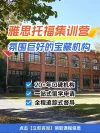小红书拼图模板