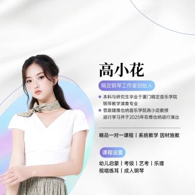 简约商务ins风朋友圈封面aigc