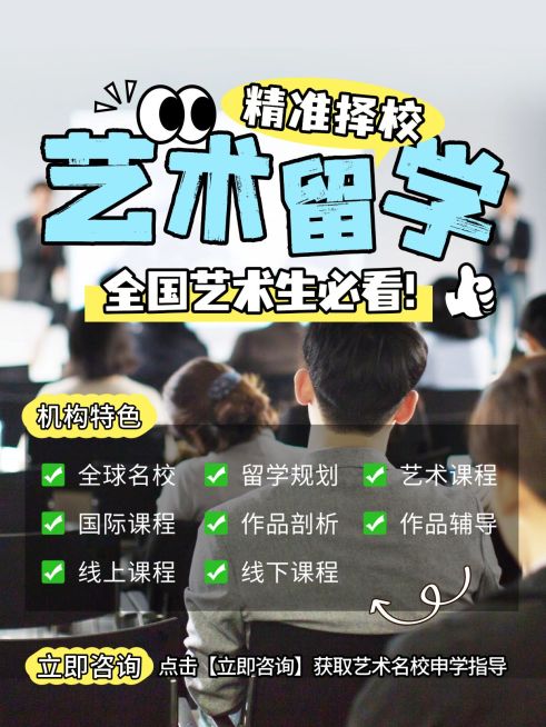 教育机构花字引流小红书封面aigc预览效果