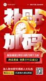 模板缩略图