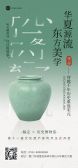 模板缩略图