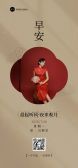 模板缩略图